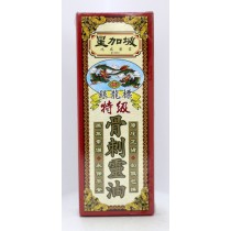 星加坡鴻威藥業銀龍標特級骨刺靈油 40ml